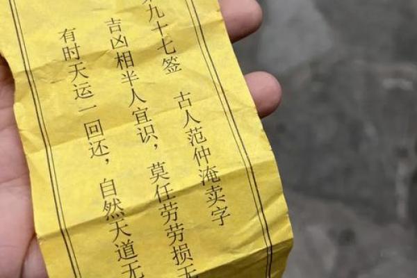 月下老人灵签10签签解