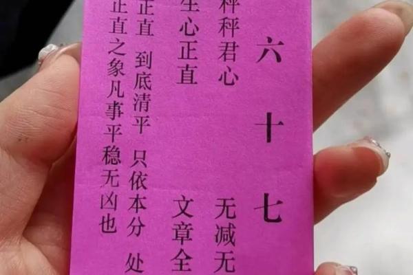 月下老人灵签10签签解