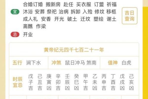 关帝灵签抽签 今日是否宜出行