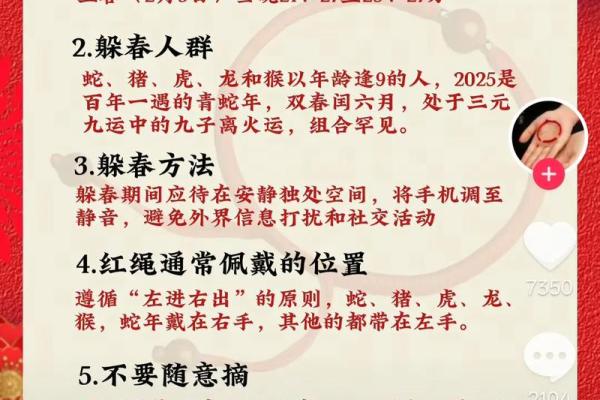运气不好？教你如何借风水转运