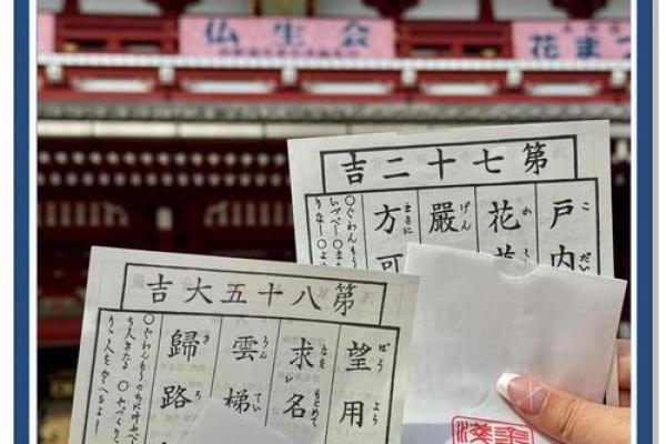 月老灵签27签可以复合吗