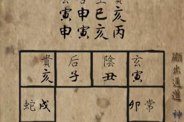 火神庙月老灵签35签详解