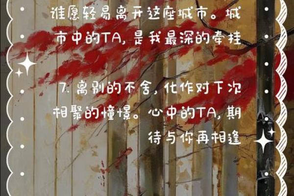 爱情测试：Ta离开你之后，还会选择回头吗？