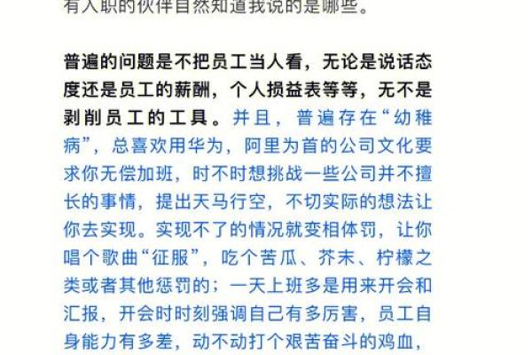 塔罗测试：职场放大镜！你的老板如何看你？