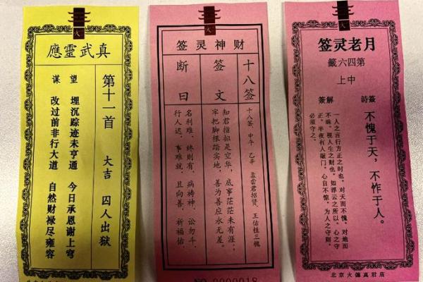 月老47签求姻缘签 月老四十七签解签？