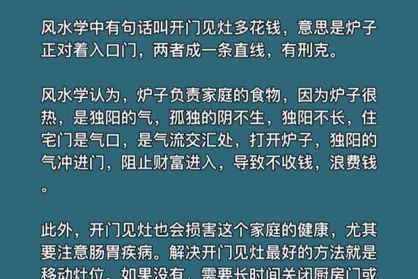 教你关于看阴宅风水秘术与知识