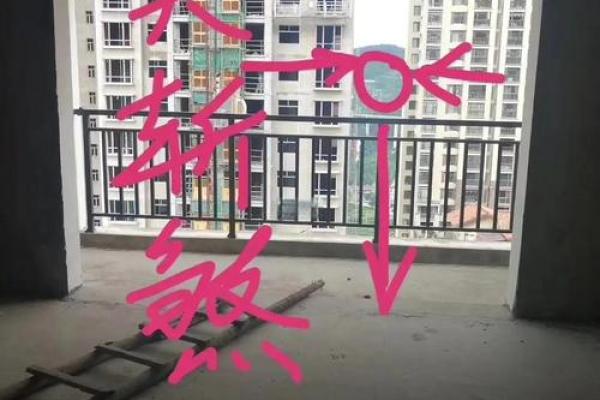 天斩煞楼房风水十大禁忌尖角煞图片