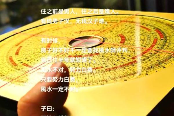 风水知识：最全商铺风水大揭秘