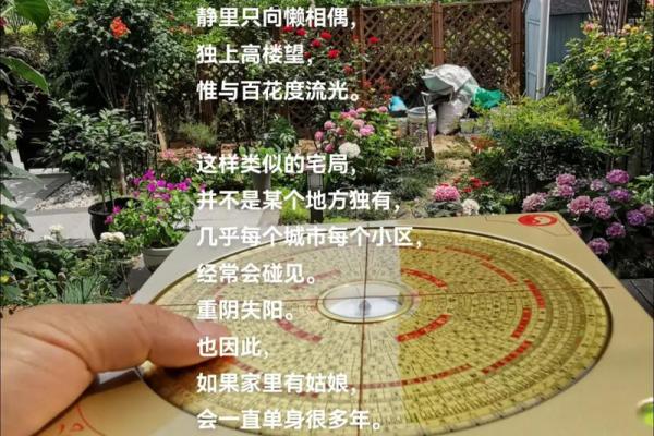 怎样看阴宅风水宝地好不好