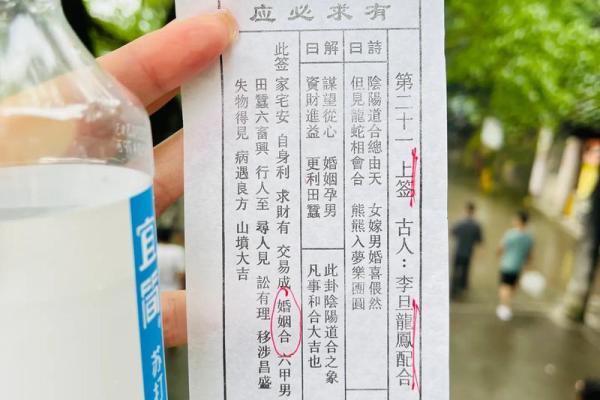 老君洞太上灵签99签
