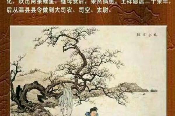 朱寿昌弃官寻母灵签