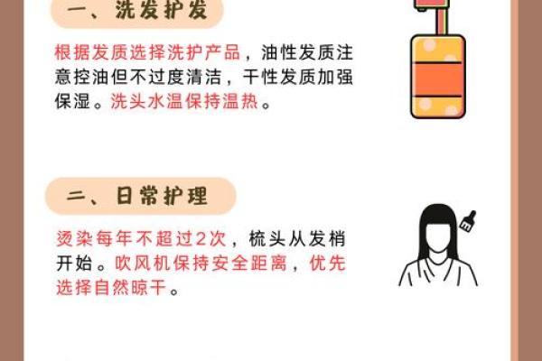 头发稀少的八字特征 八字头发稀少