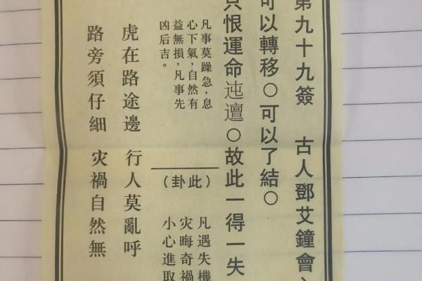 抖音上那个算命先生是谁