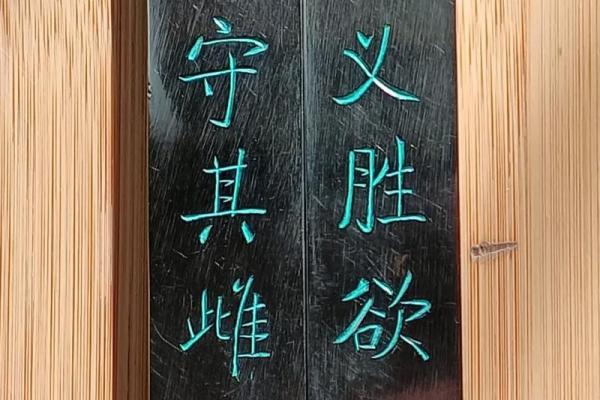 风水化煞铜尺怎么放置比较好呢
