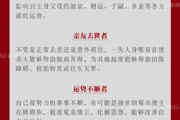 算命的说身上有婴灵 竟是真的存在