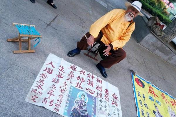 路桥哪里算命