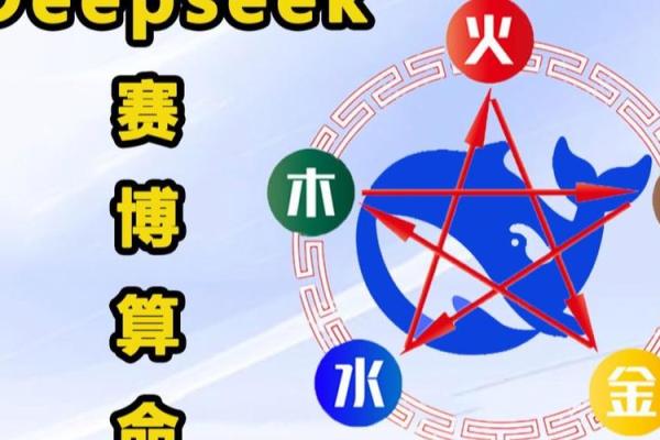 最好用的算命软件