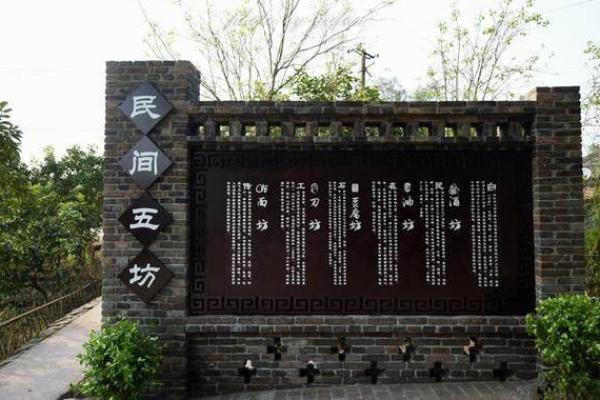 古圣人留下的民俗风水禁忌大全