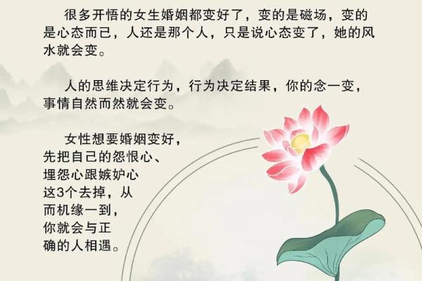 您的感情顺不顺？风水可是元凶