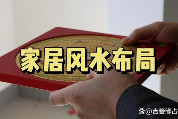 家有异相，风水报警，不可大意