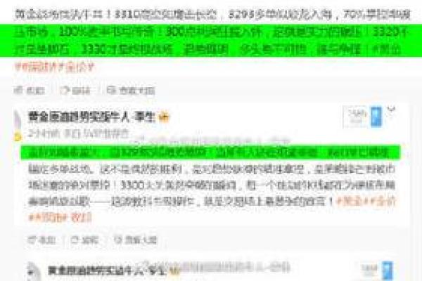 轻信算命"买阳寿"，老两口抛金50多万！