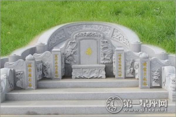 阴宅风水墓地墓碑有何讲究揭秘