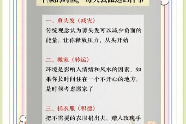 【运势测试】水逆来临！提前做这些准备，你才会好运护体！