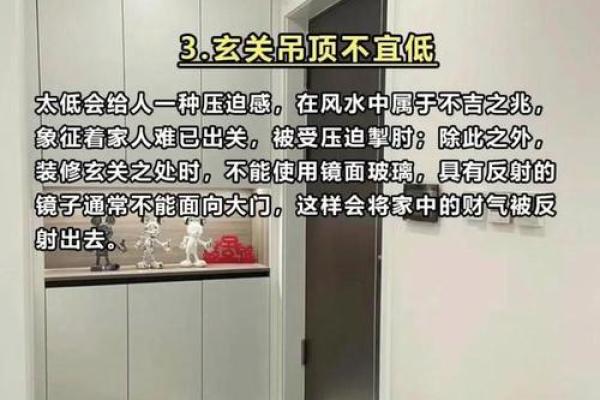 家里室内装修风水禁忌都有哪些