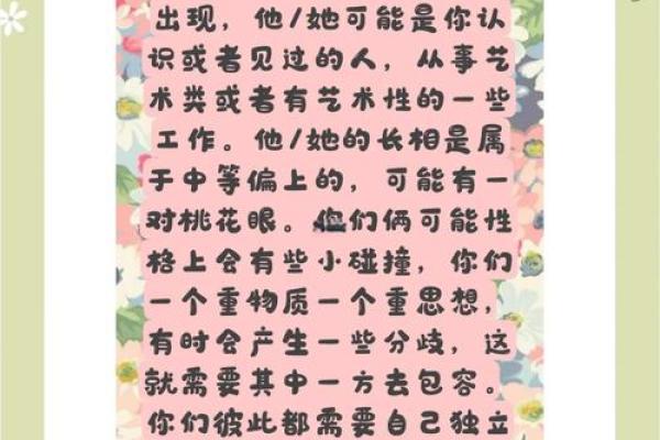 【神准测试】你关心的那个人，心里有没有你？