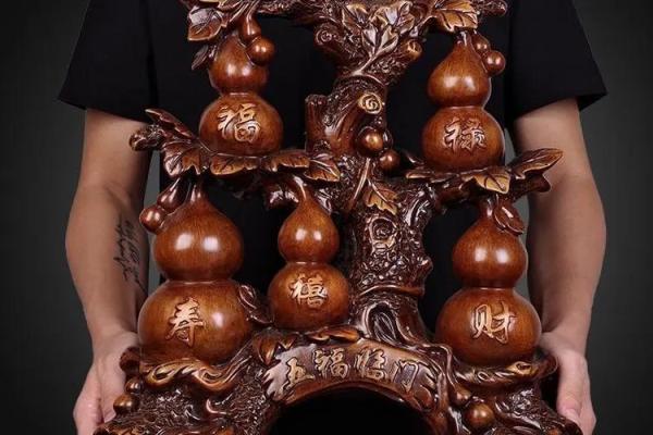 不同材质的葫芦在风水上差别什么材质最旺宅