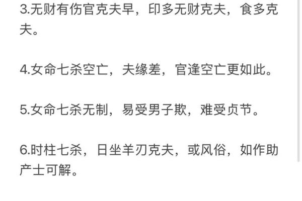 生辰八字免费算姻缘 生辰八字算姻缘真的就那么准吗？