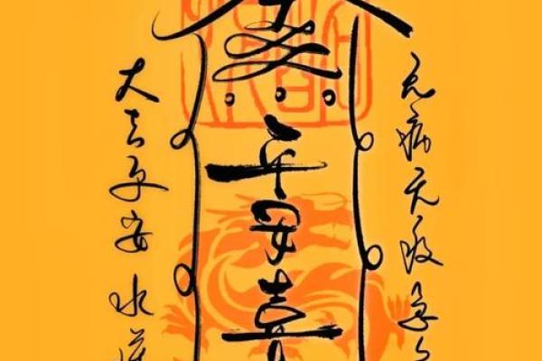 生辰八字可以改姻缘么 生辰八字能改运吗？