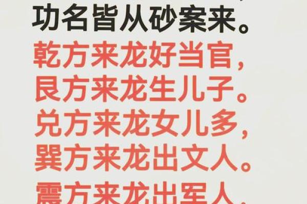 风水师傅_为什么3位风水师的说法都不一样
