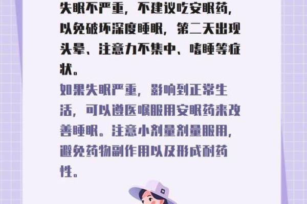 来月经去算命忌讳吗