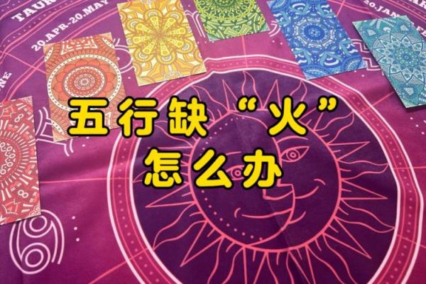 风水五行缺土怎么补土最旺摆放植物可以吗