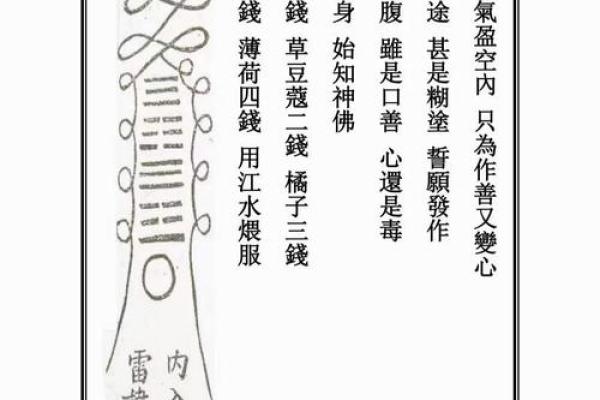 文王灵签解签大全集