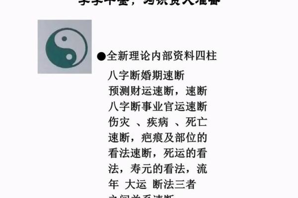 八字四柱都有偏官