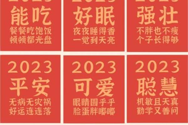 灵狐许愿签