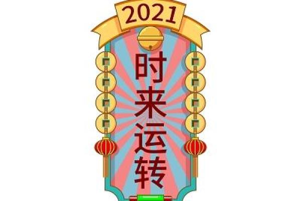 灵狐许愿签