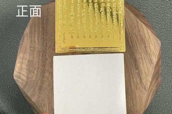 龙母灵签88签