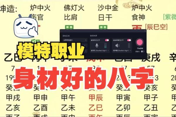 怎样从八字看工作 如何从八字看职业