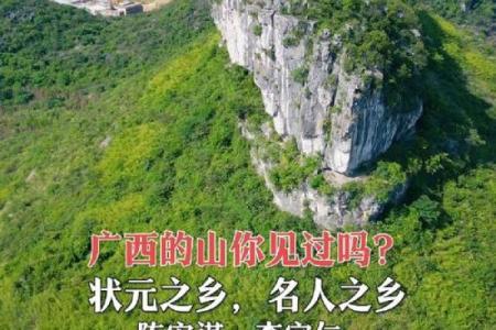 人杰地灵，这些风水学知识要懂