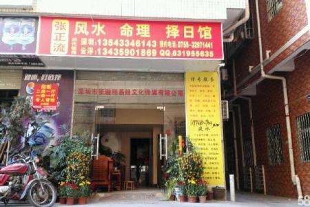 店铺门口风水禁忌