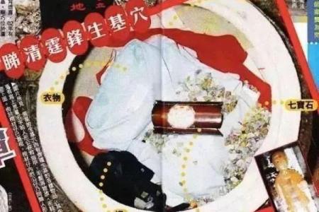 香港的综艺节目算命风水
