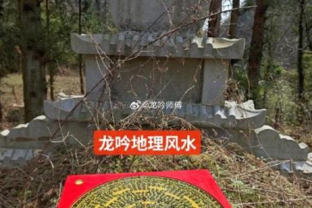 风水师谈祖坟风水好有哪些征兆