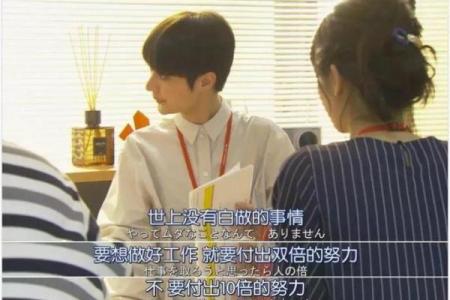塔罗测试：职场放大镜！你的老板如何看你？