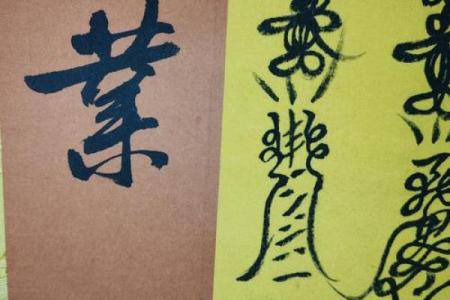 张天师灵签全文