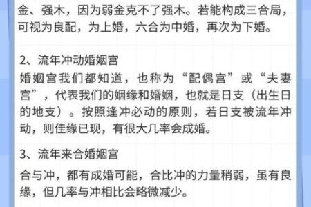 夫妻生辰八字测算子女子嗣缘分，命理八字看子女八字算儿女的方法
