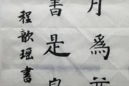 观音灵签舜天子传位水墨