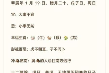 五福算命中什么意思
